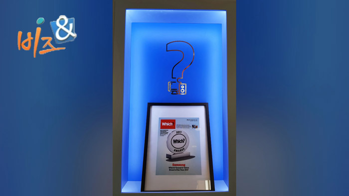 [비즈&] 삼성카지노 게임 사이트, 英소비자잡지 '올해 최고 브랜드' 선정 外