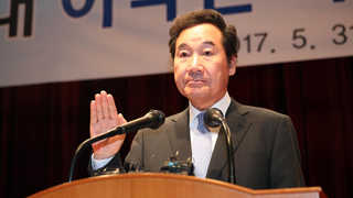 이낙연 총리 "민생 최종책임자 각오로 임할것"