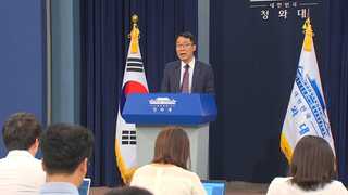 청와대 "국방부, 의도적으로 사드 보고 누락"