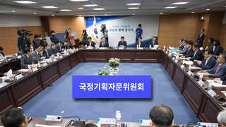 국정기획위, 국정원 업무보고…"고강도 개혁 추진"