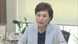 김현미 후보자, 강력한 부동산 규제카드 꺼내나