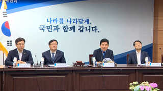 '통상' 그대로 '중기부' 신설…가닥 잡힌 정부조직 개편