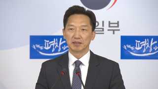 정부 "대북 추가제재 결의지지"…'엇박자' 우려도