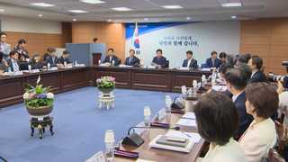 군기 잡고 기 살리고…국정위, 文정부 연착륙 지휘