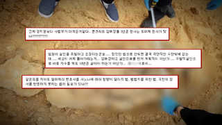동거녀 암매장 3년 vs "딸 추행" 살인 10년 판결 '시끌'