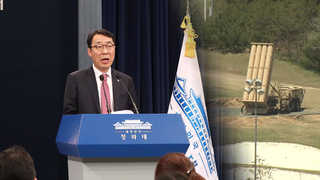 청와대 "국방부 정책실장이 사드 보고 삭제 지시"