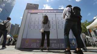 공공일자리 7만여명 확충…취준생에 월 30만원 지급