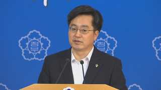 김동연 "일부 비정규직 필요…종교인 과세 예정대로"