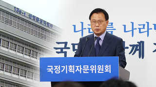 돌고 돌아 산업부 남은 '통상'…"효율성 우선"