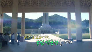 [미니다큐] 오늘 - 183화 : 잊지 않겠습니다, 국립 현충원을 가다