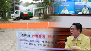 '심각' 경보에도 AI 확산…정부 총력 대응