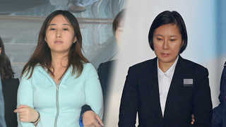 정유라ㆍ장시호, 아들과 재회…엇갈리는 사촌 간 운명