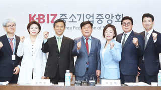 정부 - 경제계 첫 만남…일자리 창출 속도에 온도차