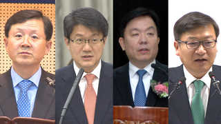 '우병우 라인' 줄줄이 좌천…검찰 '인적 쇄신' 본격화