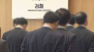 인사 태풍' 휩싸인 검찰…"또 다른 줄세우기" 우려도