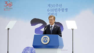 문 대통령 "6·10항쟁 30주년…경제민주주의 새 도전"