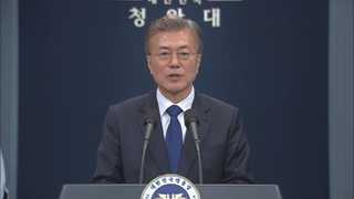 '역대급' 고공 지지율 행진…'개혁-통합' 속도전