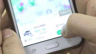'카셰어링' 이용 증가…수리비ㆍ안전 불만 높아