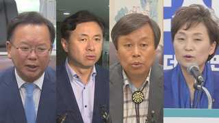 검증대 오른 여당 4인방…청문회정국 '2라운드' 돌입