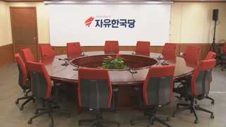 한국당, 전당대회 첫 모바일투표 도입…당권경쟁 가열
