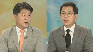 [뉴스1번지] 야당 "추경안 반대"…여야 힘겨루기 본격화