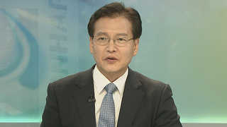 [뉴스1번지] 미 금리인상 초읽기…한국 채권시장 영향은?