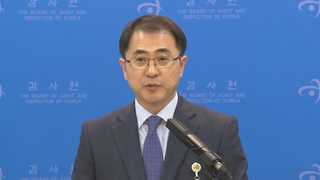 '최순실 게이트' 문체부 감사…총체적 비리 재확인