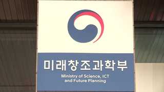 미래부, 새 정부 '4차산업' 총괄…예산권도 부여