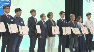 발명의 날 기념행사…화두는 '4차 산업혁명'