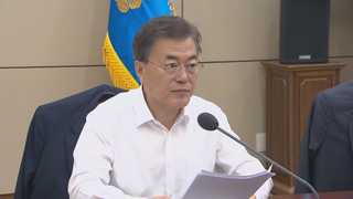 문 대통령, 강경화 임명 강행 예고…"野도 국민뜻 존중해야"
