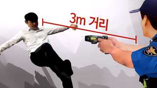 경찰이 쏜 테이저건 맞은 남성 사망…국내 첫 사례