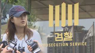 정유라 구속영장 재청구…'범죄수익 은닉' 혐의 추가