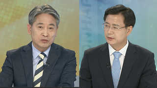 [뉴스1번지] 문정인 '워싱턴 발언' 파장…문 대통령 '협치' 먹구름