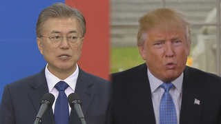 미 전문가들 "문재인 정부 대북정책 우려…한미 불협화음 가능성"