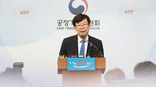 김상조 "45개 대기업 내부거래 조사중"…4대그룹과 만난다