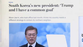 문 대통령 "환경영향평가, 사드 배치 연기나 번복 아냐"