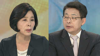 [뉴스1번지] 이견 못 좁힌 여야…경색정국 풀 해법 있나?