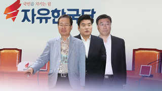 원유철ㆍ신상진 "TV 토론 하자"…홍준표 "글쎄"