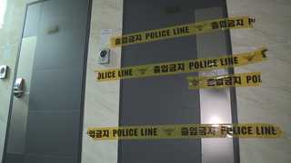 서울 북부지역 일주일 사이 살인 2건…주민 불안