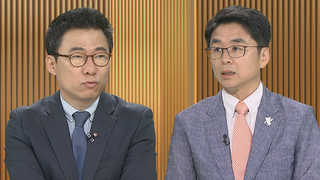 [뉴스포커스] 추경안에 발목 잡힌 국회…정상화 가능할까?