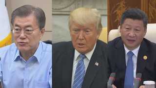문 대통령, 미국ㆍ중국 '양방향' 사드 외교