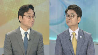 [뉴스1번지] 인사청문회 '슈퍼 위크'…후보 6명 송곳 검증
