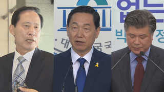 인사청문회 전운 고조…야당, 파상공세 예고