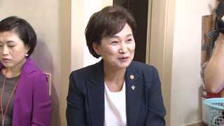 김현미 "청년ㆍ신혼부부 주거비 줄인다"…공적임대 연 17만호 공급