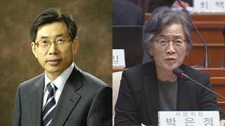 법무 장관에 '비고시 출신' 박상기…권익위원장 박은정
