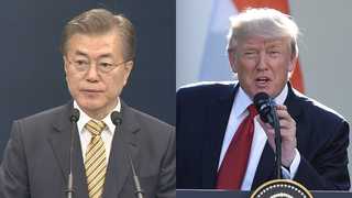 북핵-사드-FTA…문 대통령-트럼프, 주요 현안 입장은