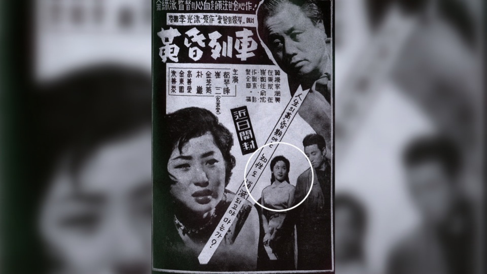 '한국 no.1 온라인카지노 엘리자베스 테일러'…김지미 데뷔 60주년 특별전