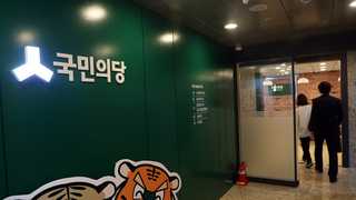 '이유미 파일' 일파만파…정계개편 쓰나미 닥칠까