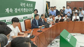 국민의당, 이유미 단독범행 결론…"당 전체가 속았다"