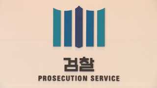 문무일 체제 검찰 개혁…'제살 깎기' 어디까지